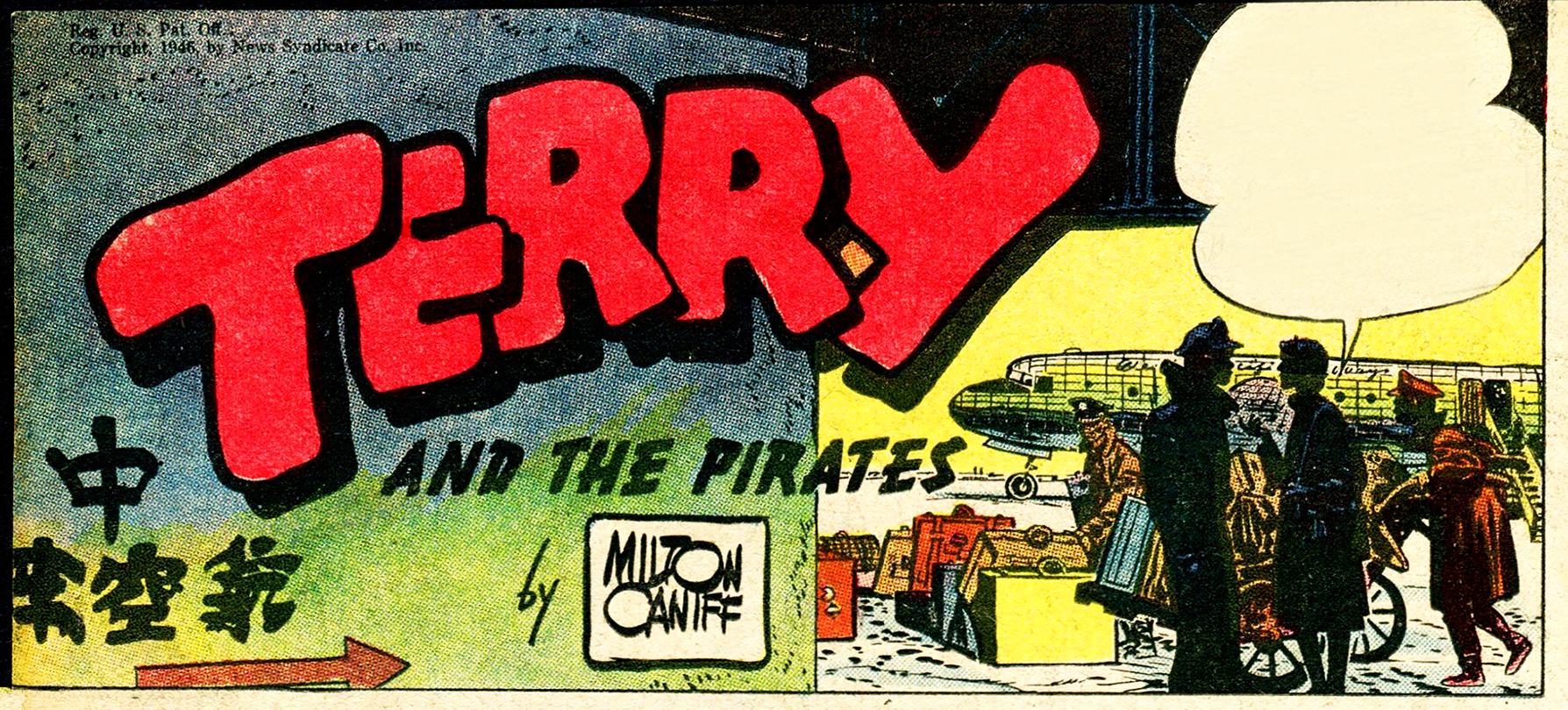 GUANO  アート　コミック　ビンテージ　1972年製　アメリカ Caniff-Milton-Terry-last-12-29